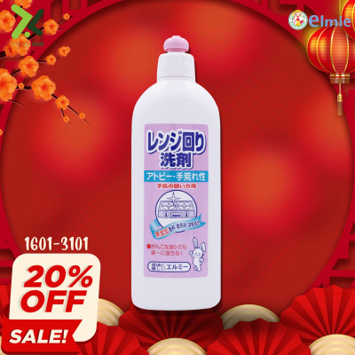 Nước Vệ Sinh Bếp Dành Cho Da Dị Ứng Và Da Khô (Hàng Nội Địa Nhật Bản) - Chai 400ml