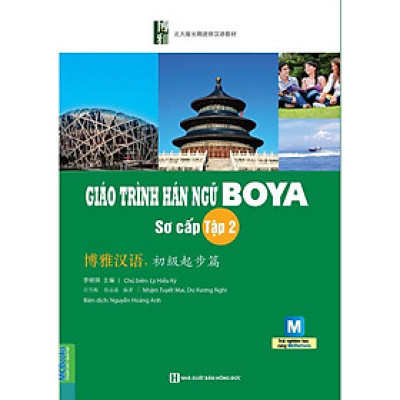 Sách - Giáo Trình Hán Ngữ Boya Sơ Cấp 2 - MCBooks