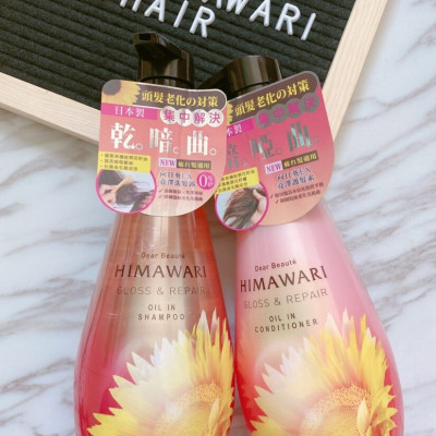 Dầu Xả Tóc Himawari – Phục Hồi  Và Dưỡng Tóc Óng Ả (500g)