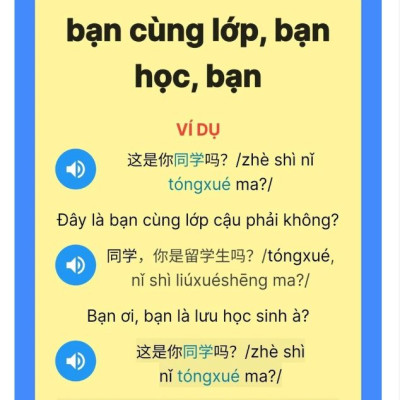 Tự Học Từ Vựng Tiếng Trung HSK 9 Cấp Theo Chủ Điểm - HSK 1 - MoonBook