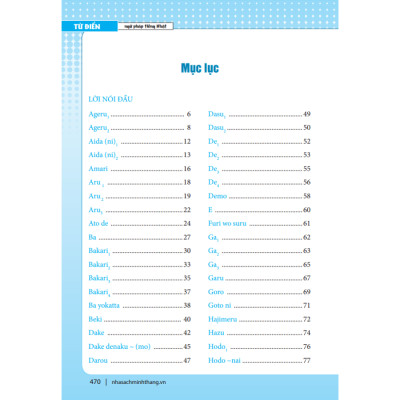 Từ Điển Ngữ Pháp Tiếng Nhật (Tái Bản)