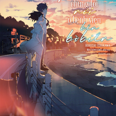 Những Lời Chúng Tôi Nói Ở Bệnh Viện Bên Bờ Biển - Bản Giới Hạn - Tặng Kèm Bookmark + Postcard