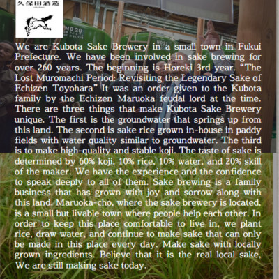 Sake Yuzu Nhật Bản agata Mandara Topaz Chai 720ml