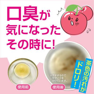 Nước Súc Miệng Okuchi Hương Cherry (1 bịch 5 thanh)