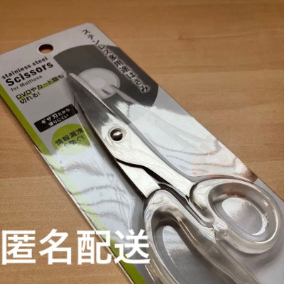 Kéo văn phòng Echo Metal 18cm - Hàng Nội Địa Nhật Bản