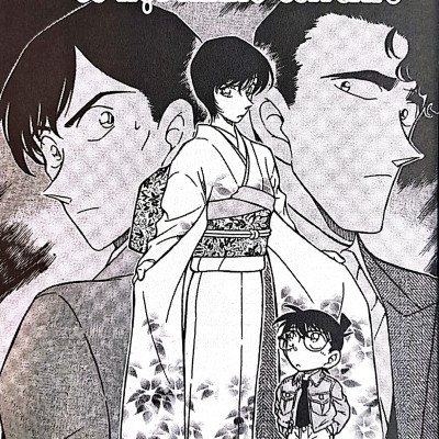 Thám Tử Lừng Danh Conan - Tập 33 (Tái Bản 2023)