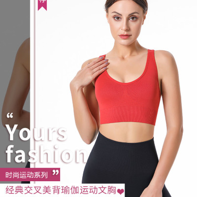 Áo Bra Chéo Lưng Vải Dệt Kim Cao Cấp Mẫu Mới Nhất