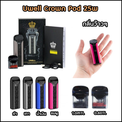 thuốc 1 ra khói ba điện 1 tử 1 lá 1 mùi vaper eb