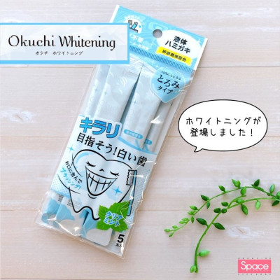 Nước Súc Miệng Làm Trắng Răng Okuchi Whitening (1 Gói 5 Thanh)