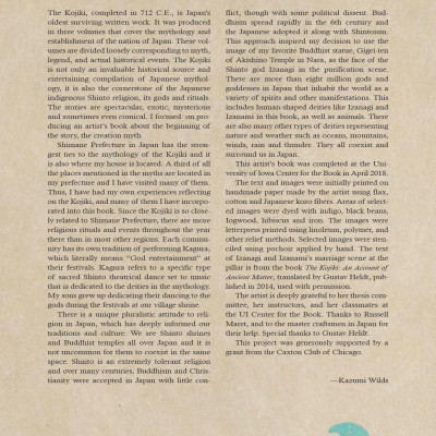 Kojiki: The Birth Of Japan: The Japanese Creation Myth Illustrated