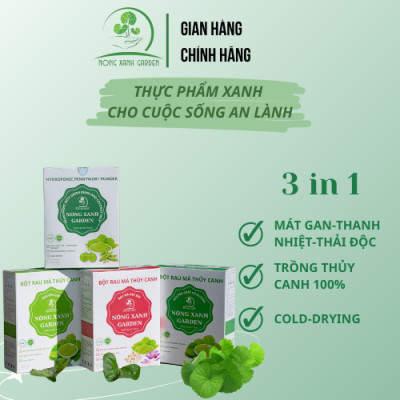 Nông Xanh Garden Combo 4 Hộp Bột Rau Má Thủy Canh Nguyên Chất + Nguyên Chất Có Đường + Đậu Xanh Cốt Dừa + Hạt Sen Hộp 15 gói hòa tan uống liền, dễ uống, thanh nhiệt, thải độc, làm đẹp da