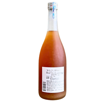 Rượu Chanh Aragoshi Lemon (Umenoyado) 10% 720ML