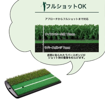 THẢM ĐÁNH GOLF FULL SHOT 2WAY TABATA GV0264