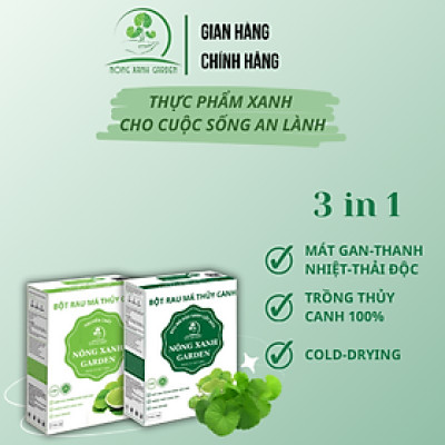 Nông Xanh Garden Combo 2 Hộp Bột Rau Má Thủy Canh Nguyên Chất+Đậu Xanh Cốt Dừa Hộp 15 gói hòa tan uống liền,thanh nhiệt, làm đẹp da
