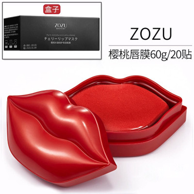 Mặt Nạ Ngủ Môi Zozu Dưỡng Ẩm Chống khô & nứt nẻ môi hiệu quả